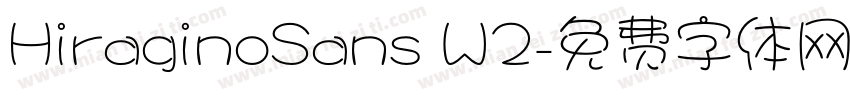HiraginoSans W2字体转换